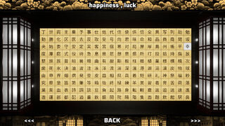 Скриншот 8 к игре Kanji Legends