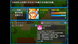 Скриншот 5 к игре 荒古战纪