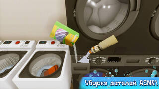 Laundry Simulator 2025