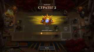 Скриншот 5 к игре Heroes of Artadis