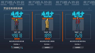 Скриншот 7 к игре THE REDSTONE JOB