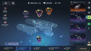 Скриншот 6 к игре Nova: Space Armada
