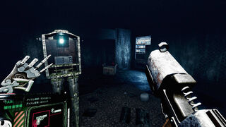 Скриншот 5 к игре クビトリドオルズ・レトリーバー: 島津怪談01