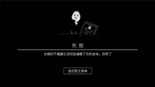 Скриншот 7 к игре 相亲模拟器