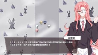 Скриншот 5 к игре 白创纪 - Genesis of Pure White