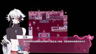 Скриншот 7 к игре 白创纪 - Genesis of Pure White