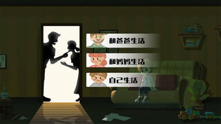 Скриншот 6 к игре 密市大亨