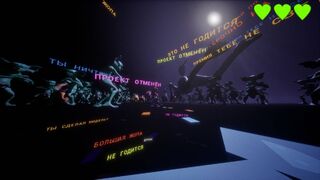 Скриншот 8 к игре ENDME