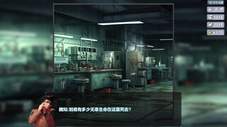 Скриншот 6 к игре 最终战车