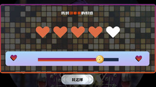 Скриншот 6 к игре TIME TO STARⅡ偶像之路终极版