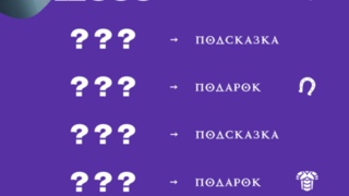 Возвращение MMORPG Royal Quest в Steam состоится в октябре