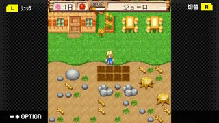 Скриншот 5 к игре G-MODEアーカイブス+ 牧場物語モバイル Life&Love