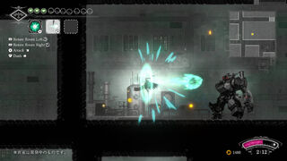 Скриншот 8 к игре Ravenous