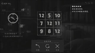 Скриншот 5 к игре Numbers of Everything