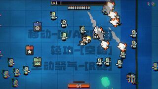 Скриншот 7 к игре 07GORILLAS