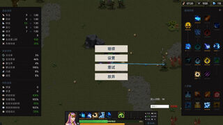 Скриншот 6 к игре 不屈者传说 No Give up