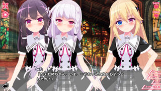 Скриншот 5 к игре 君と彼女のリリィヴァガンザ