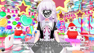 Скриншот 6 к игре 君と彼女のリリィヴァガンザ