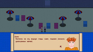 Скриншот 6 к игре Lazy Writer
