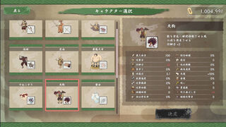Скриншот 6 к игре HYAKKI YAKO Survivor