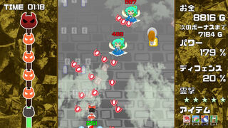 Скриншот 5 к игре Gensou Gold Rush