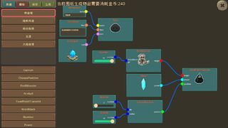 Скриншот 6 к игре 造物者-初始