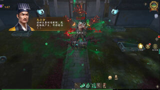 Скриншот 5 к игре 有请祖师爷