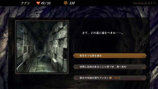 Скриншот 6 к игре DUNGEON WALK3－奇妙な狂闘－