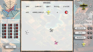 Скриншот 5 к игре Enemy on the tail!
