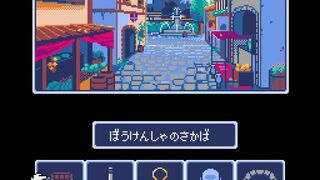 Скриншот 6 к игре Dungeon Antiqua