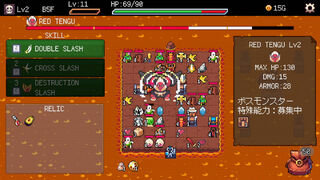 Скриншот 5 к игре Slot & Dungeons