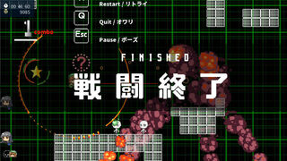 Скриншот 5 к игре Kamikaze Empire