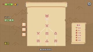 Скриншот 5 к игре Shining Hero