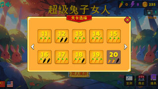 Скриншот 7 к игре 超级兔子女人