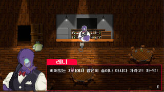 Скриншот 5 к игре There is no magic