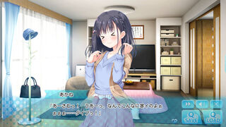Скриншот 5 к игре Hold Me Tight All Night, Onii-chan!