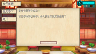 Скриншот 7 к игре The Three Kingdoms of Shadows: Xuzhou