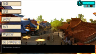 Скриншот 8 к игре The Three Kingdoms of Shadows: Xuzhou