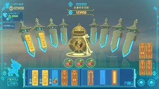Скриншот 5 к игре 虚谷