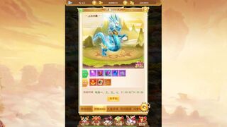 Скриншот 6 к игре 仙游物语-0.1GM版
