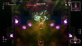 Скриншот 6 к игре Guidus Zero