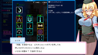 Скриншот 7 к игре RANDOMAX