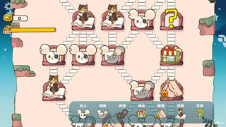 Скриншот 6 к игре Лапы и усы