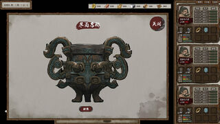 Скриншот 7 к игре The Hidden Scrolls