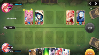 Скриншот 5 к игре Card of Legend