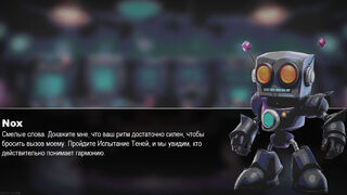 Скриншот 5 к игре Jazzhands