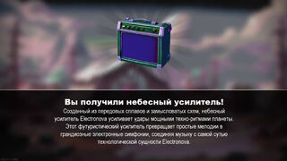 Скриншот 6 к игре Jazzhands