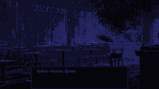 Скриншот 5 к игре Blind Man's Sun