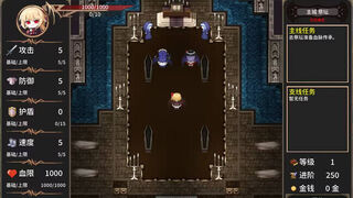 Скриншот 6 к игре 绯红编年史 ~ Chronicle of Scarlet ~