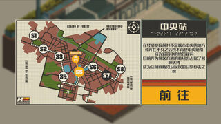 Скриншот 5 к игре NOOK FALL: West Town